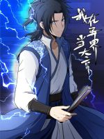 I'm A Tycoon In The Other World - Action, Drama, Fantasy, Harem, Manhua, Martial Arts, Shounen